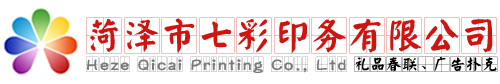 濮陽(yáng)市恒蘭鑫化工有限公司